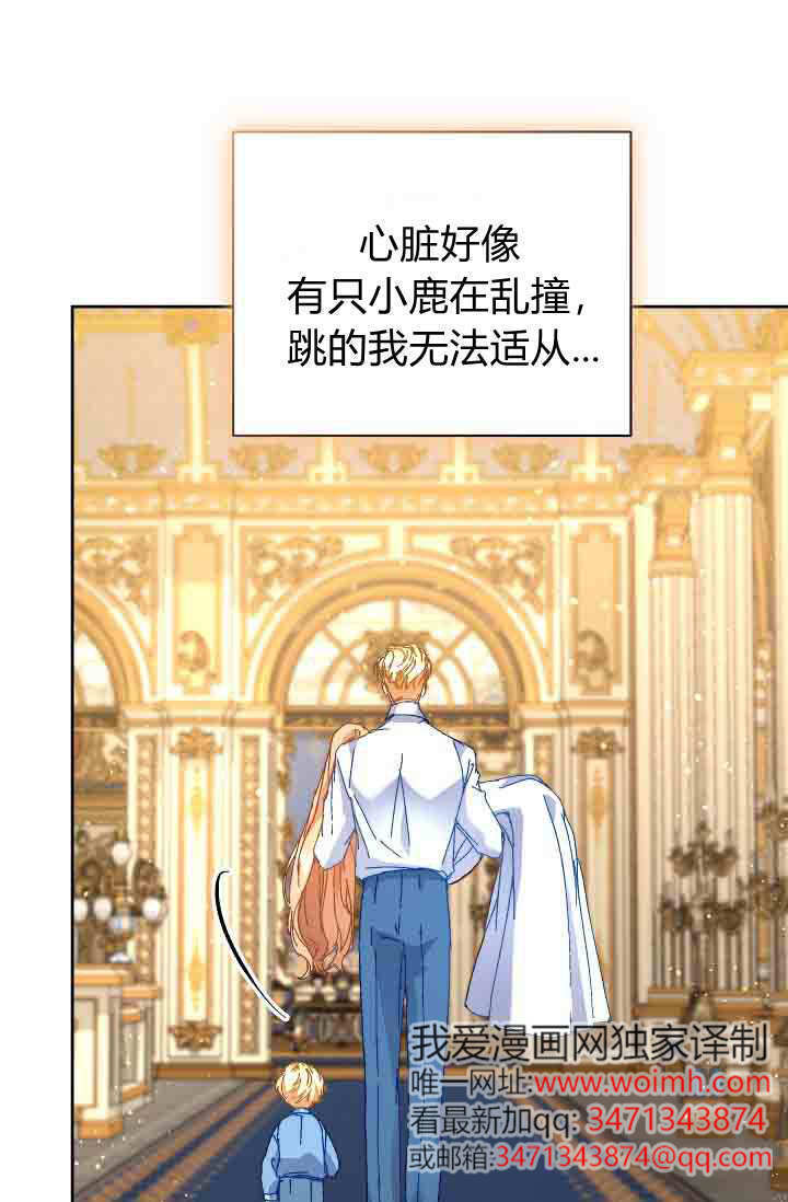 第51话 第40页