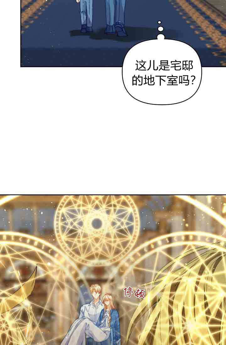 第51话 第41页