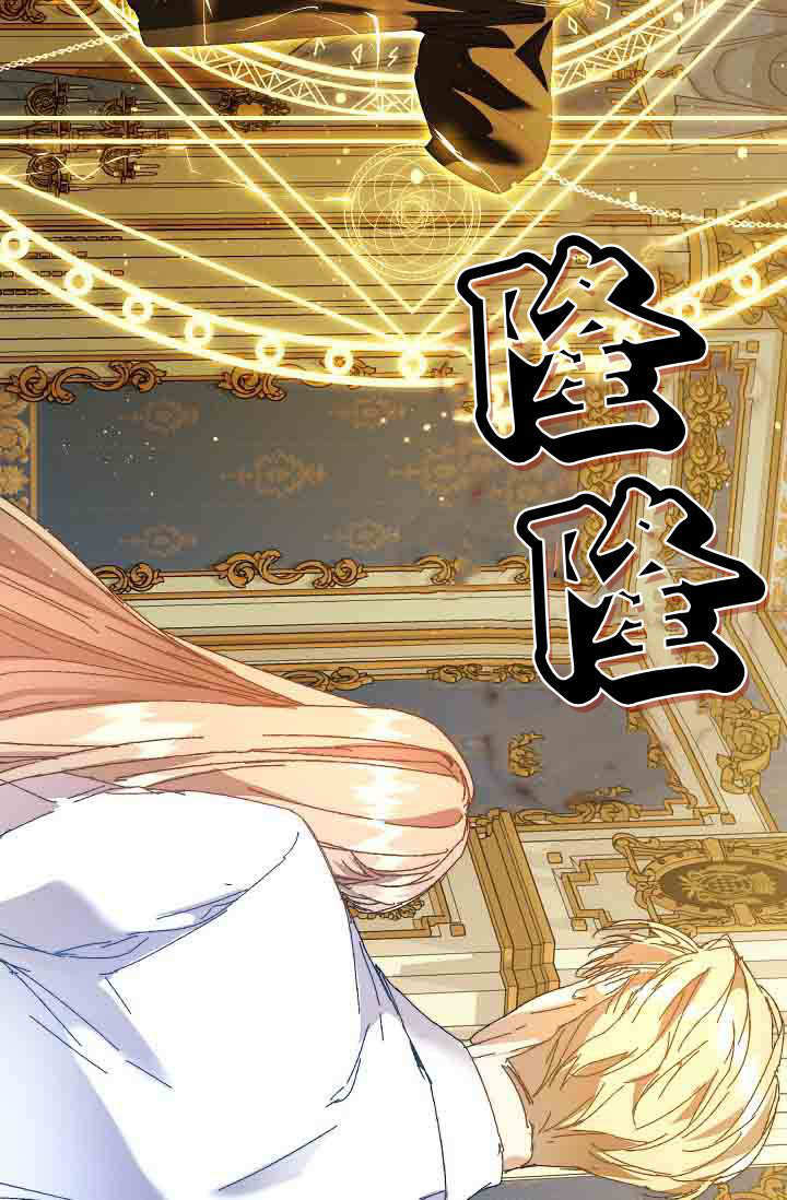第51话 第44页