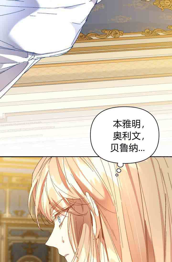 第51话 第45页