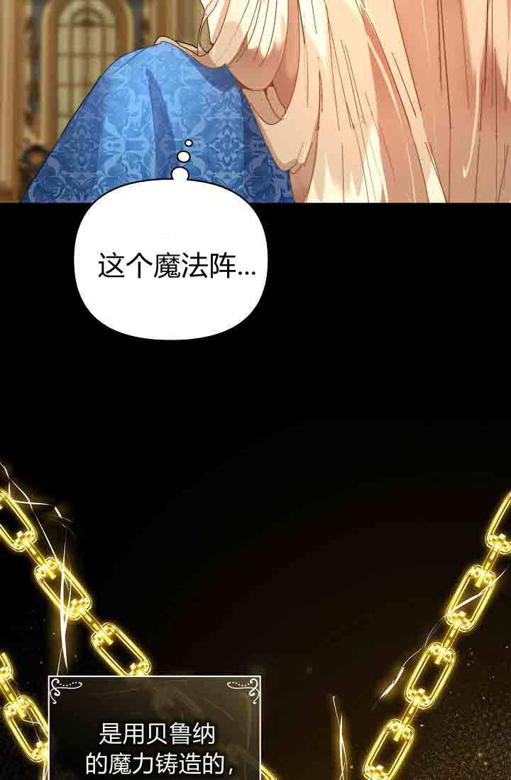 第51话 第46页
