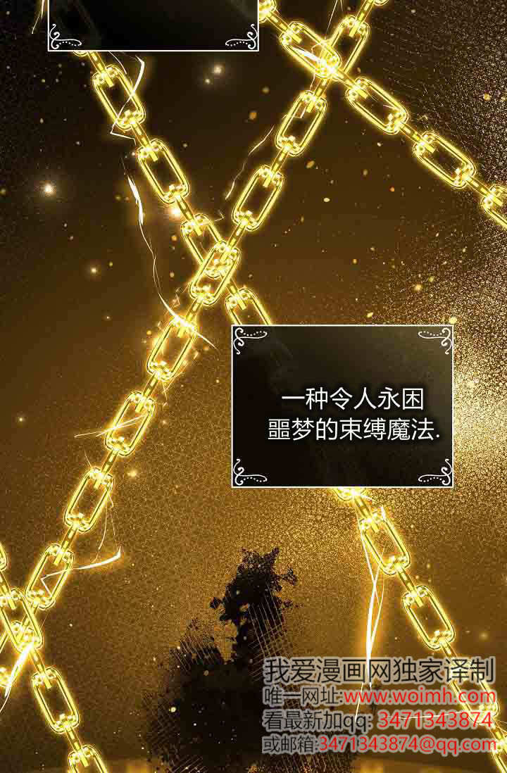 第51话 第47页