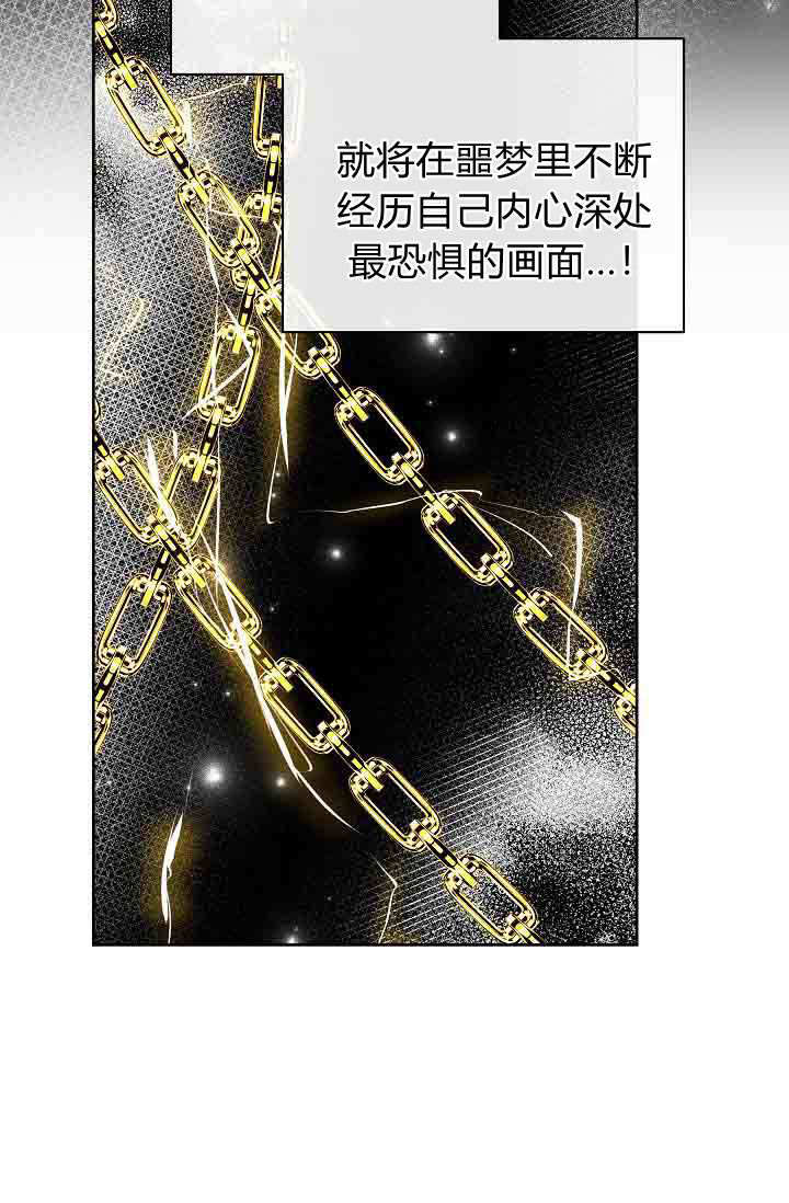 第51话 第50页