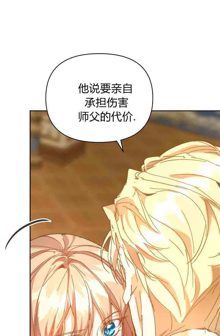 第51话 第51页