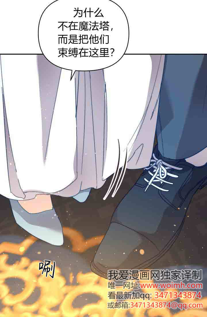 第51话 第53页