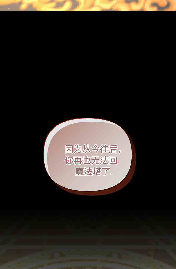 第51话 第54页