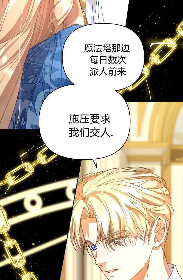 第51话 第57页
