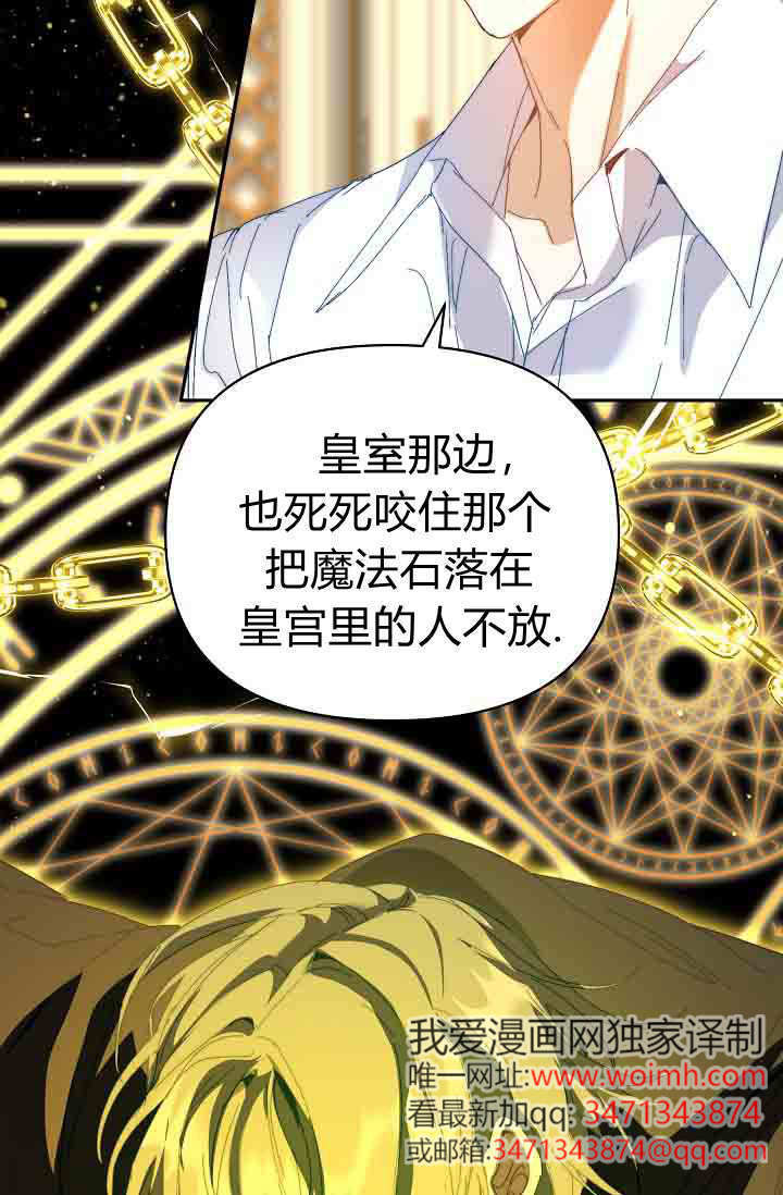 第51话 第58页