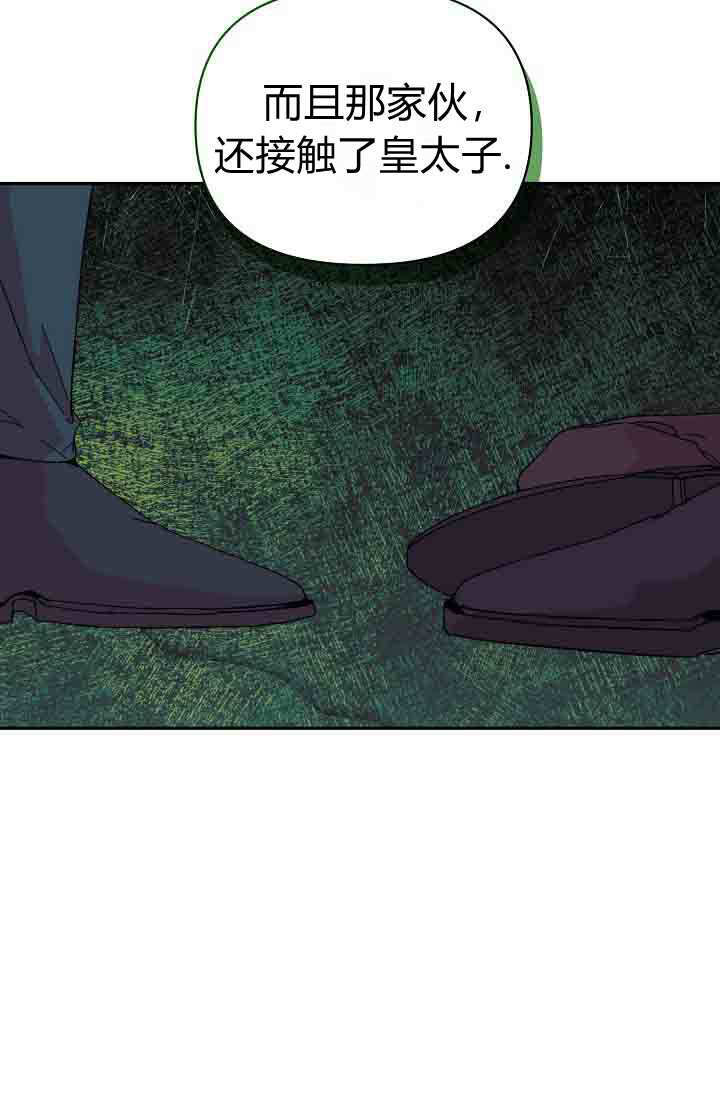第51话 第60页