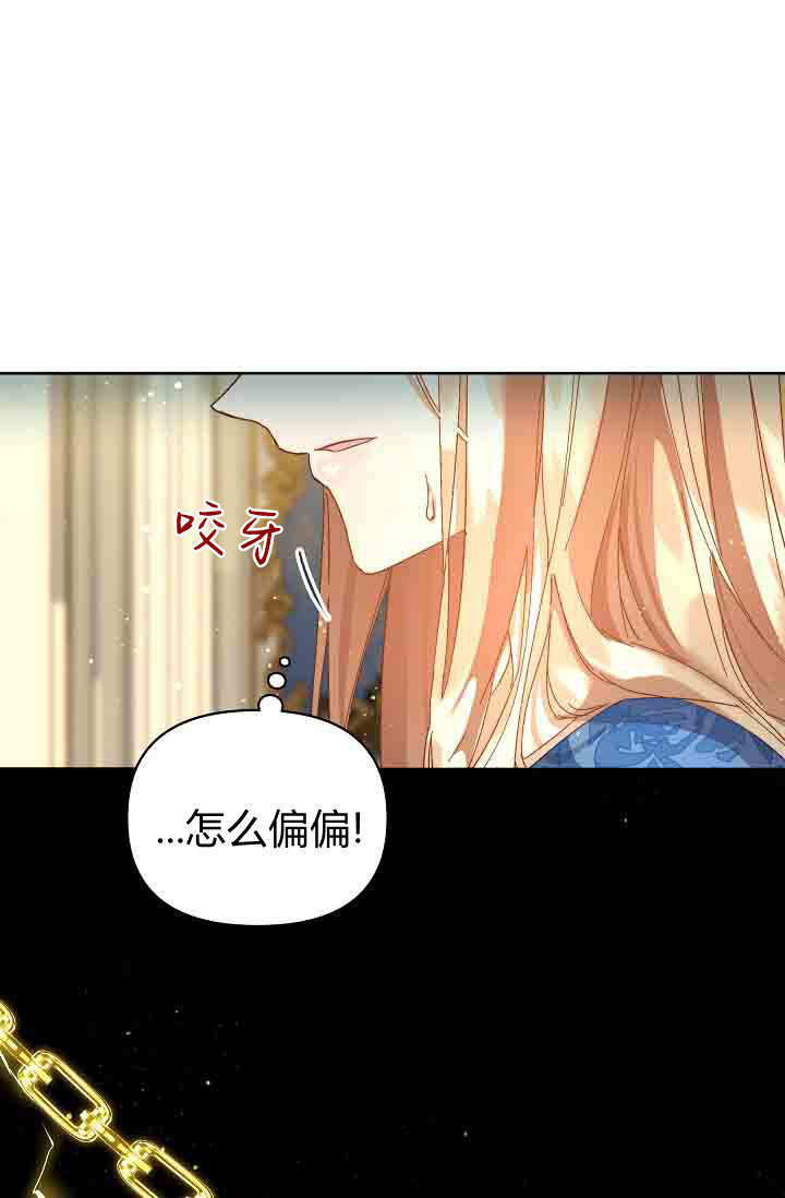 第51话 第62页