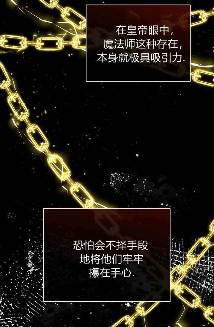 第51话 第63页
