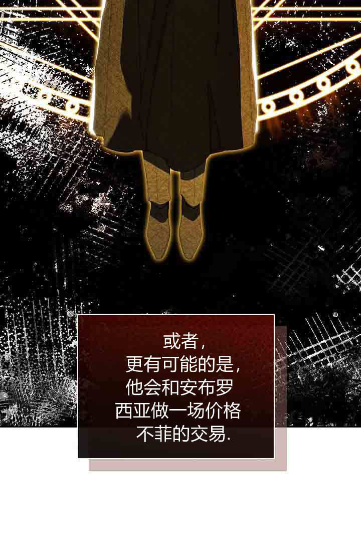 第51话 第66页