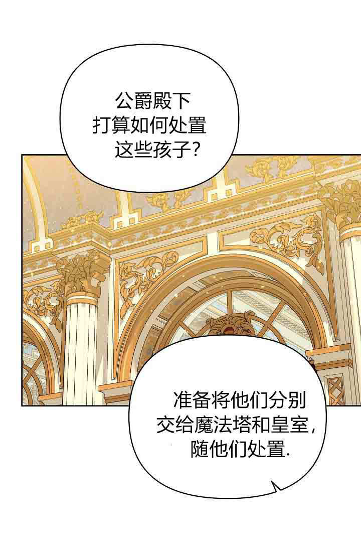 第51话 第67页