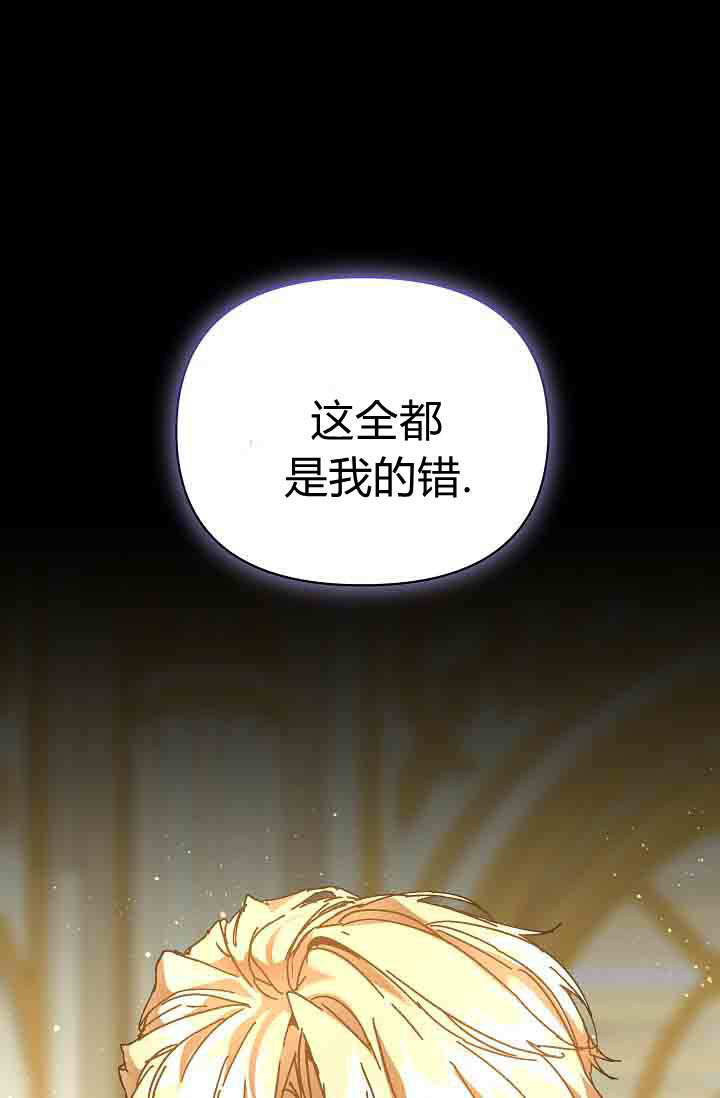 第51话 第69页