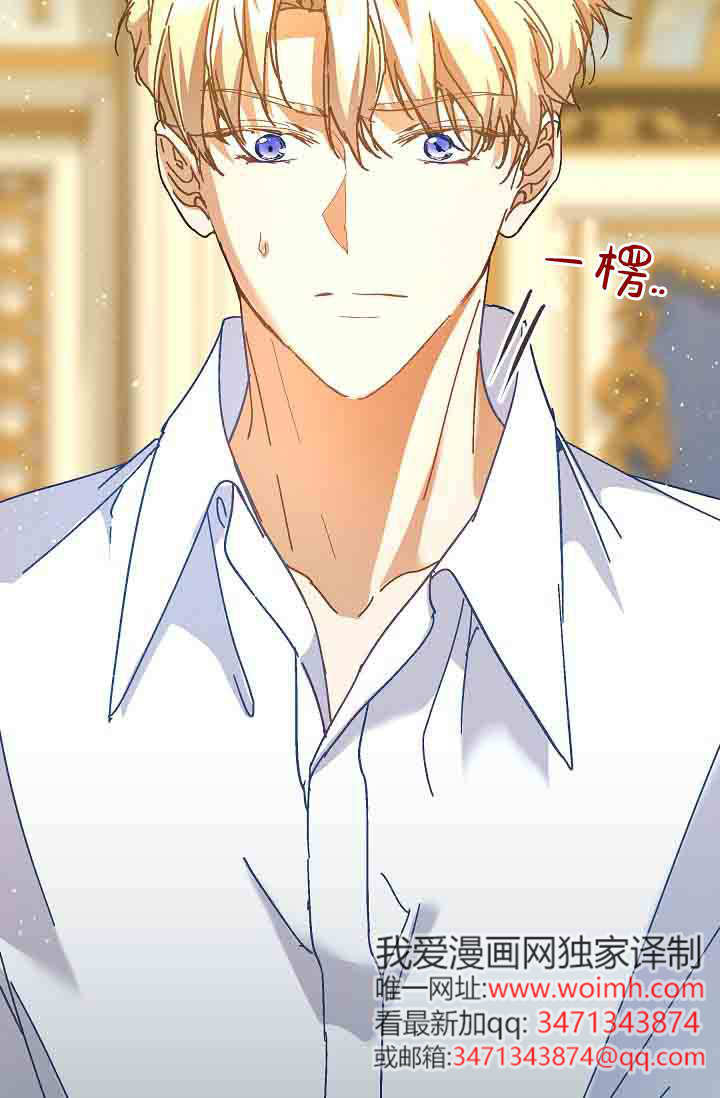 第51话 第70页