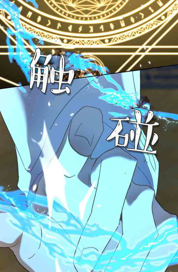 第51话 第75页