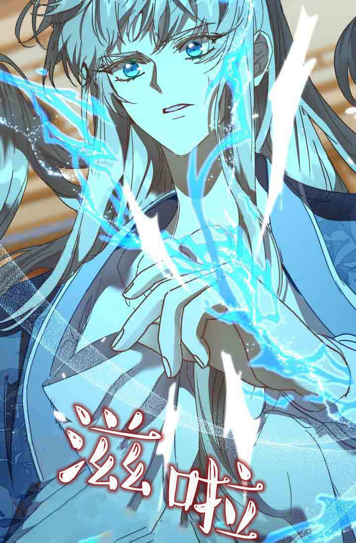 第51话 第77页