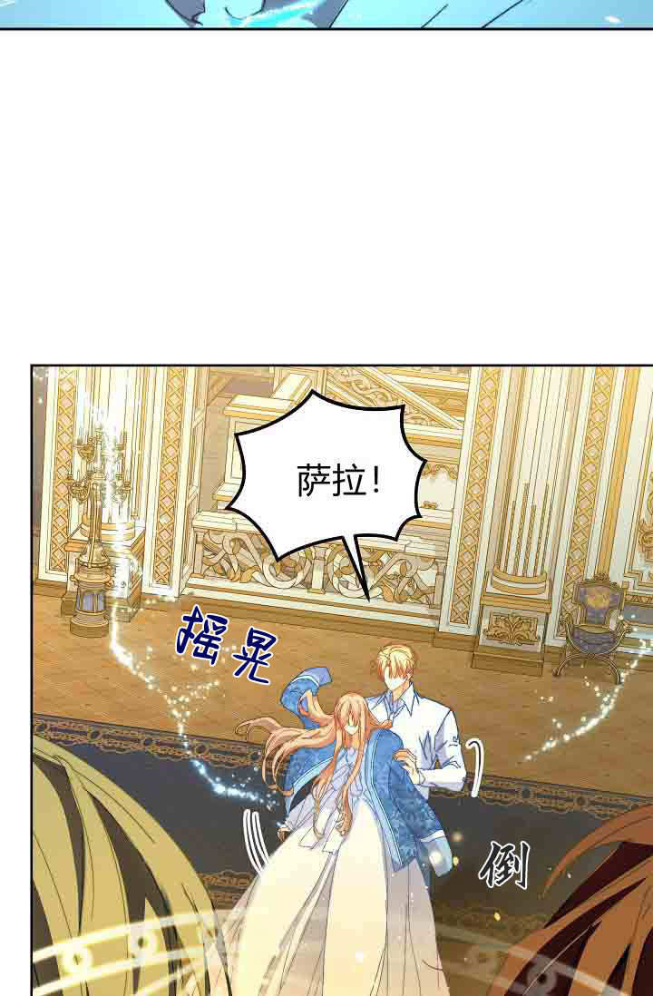 第51话 第79页