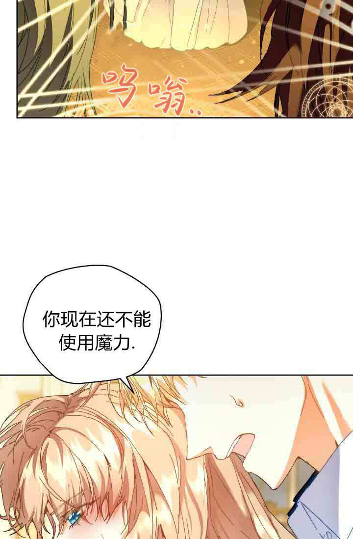 第51话 第80页