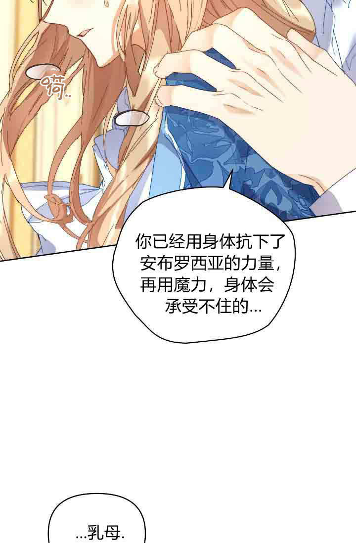 第51话 第81页