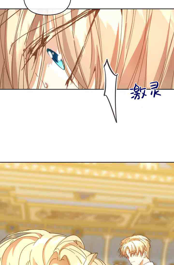 第51话 第82页