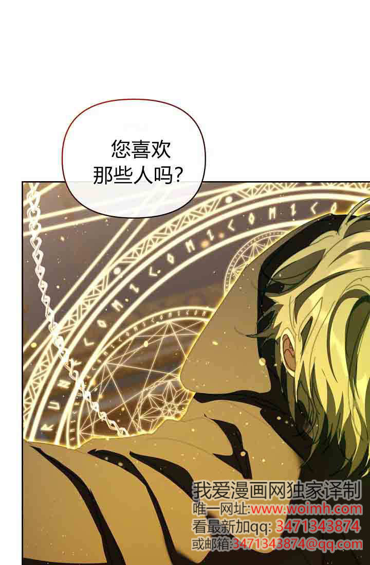 第51话 第84页