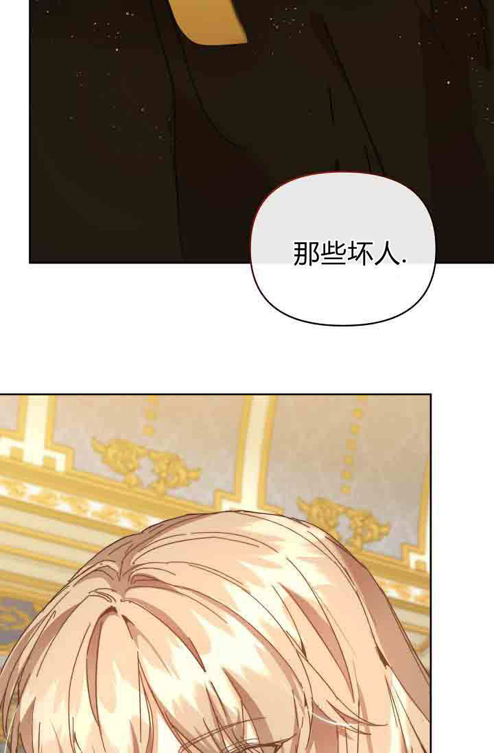 第51话 第85页