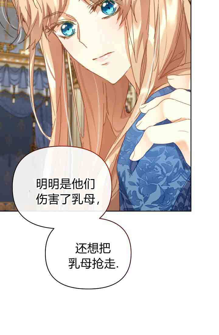 第51话 第86页