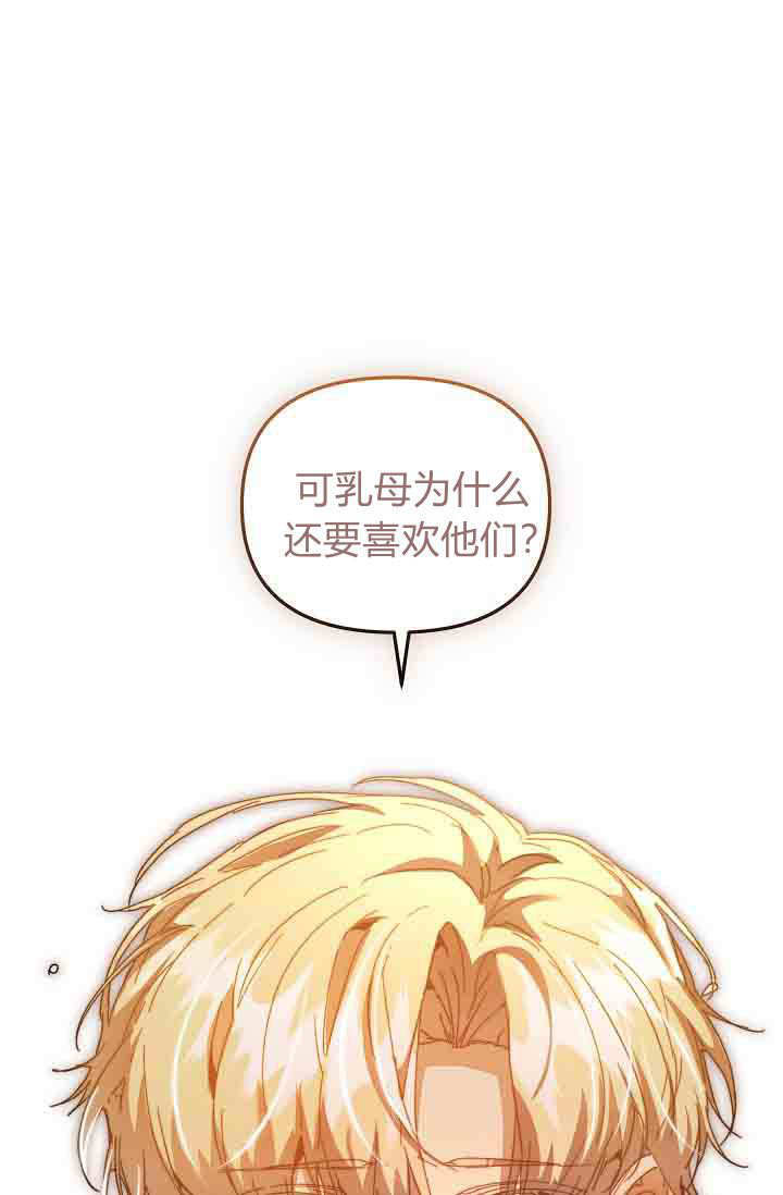 第51话 第87页