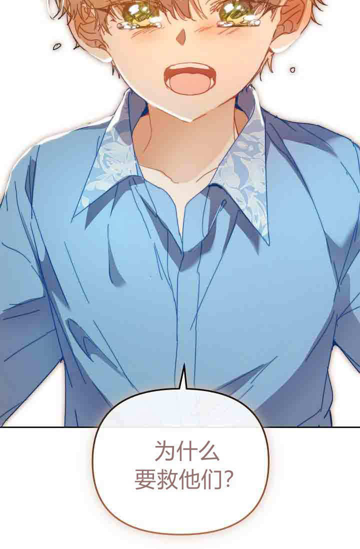 第51话 第88页