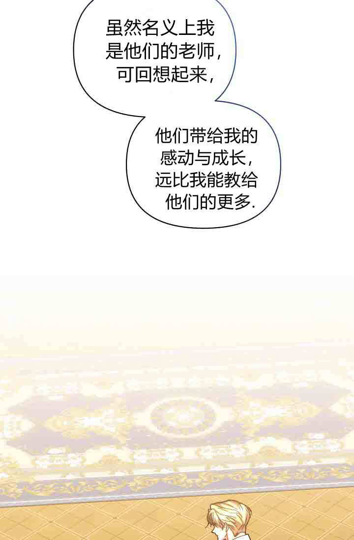 第51话 第93页