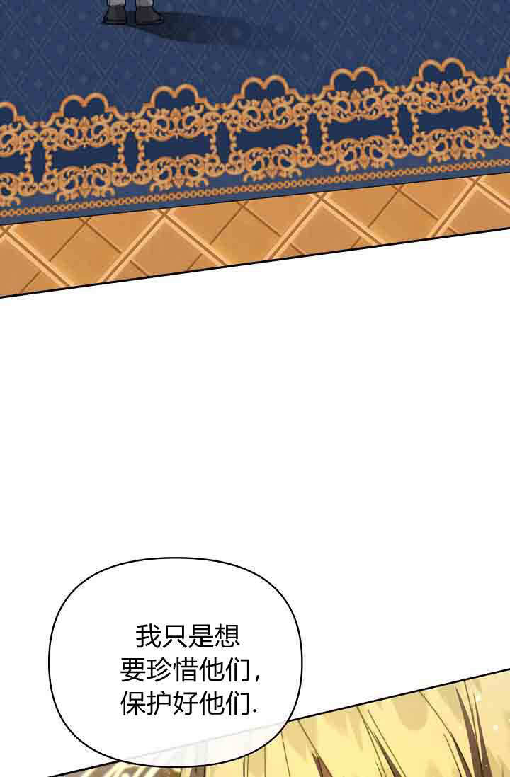 第51话 第95页