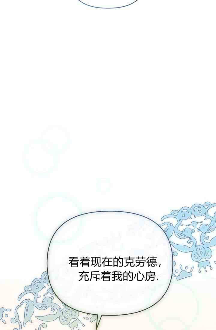 第51话 第97页
