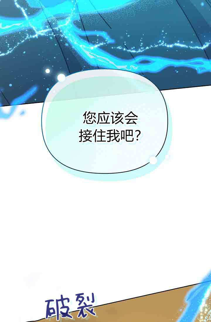 第51话 第106页