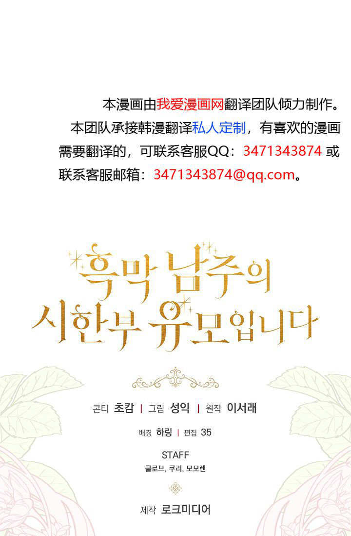 第51话 第121页