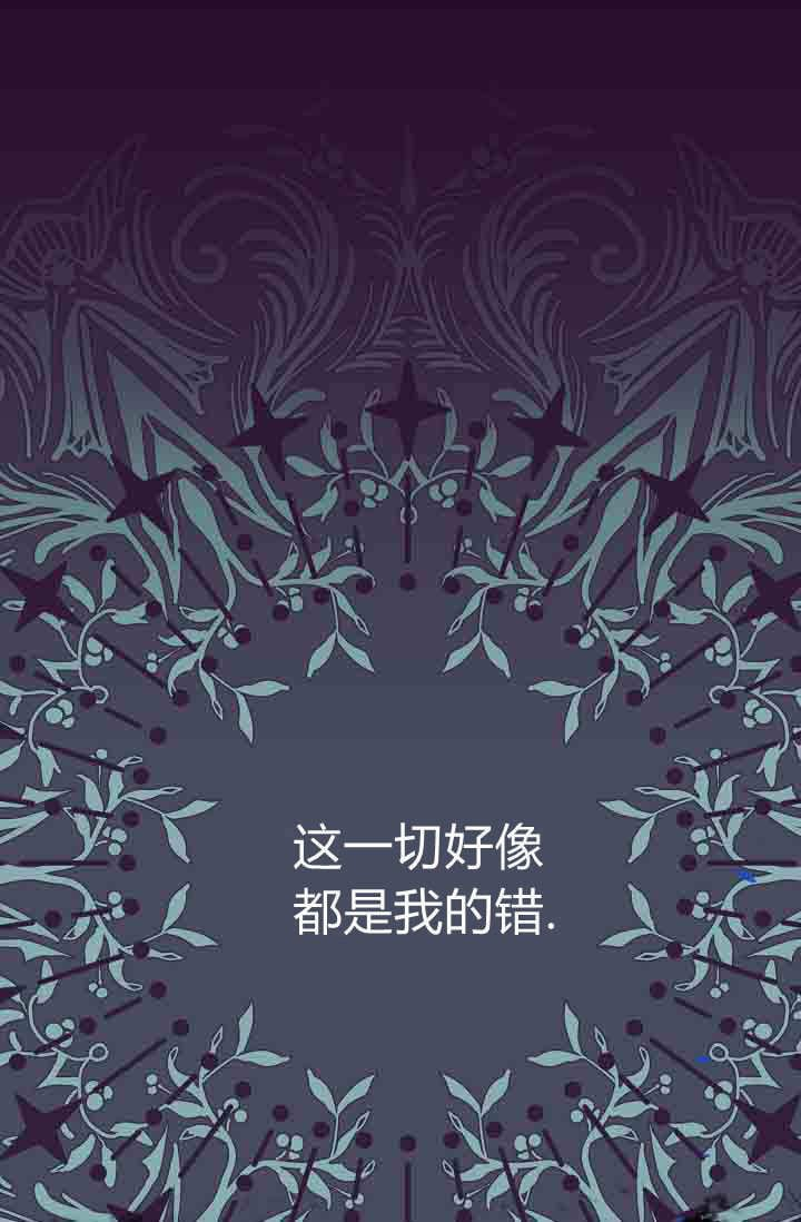 第52话 第1页