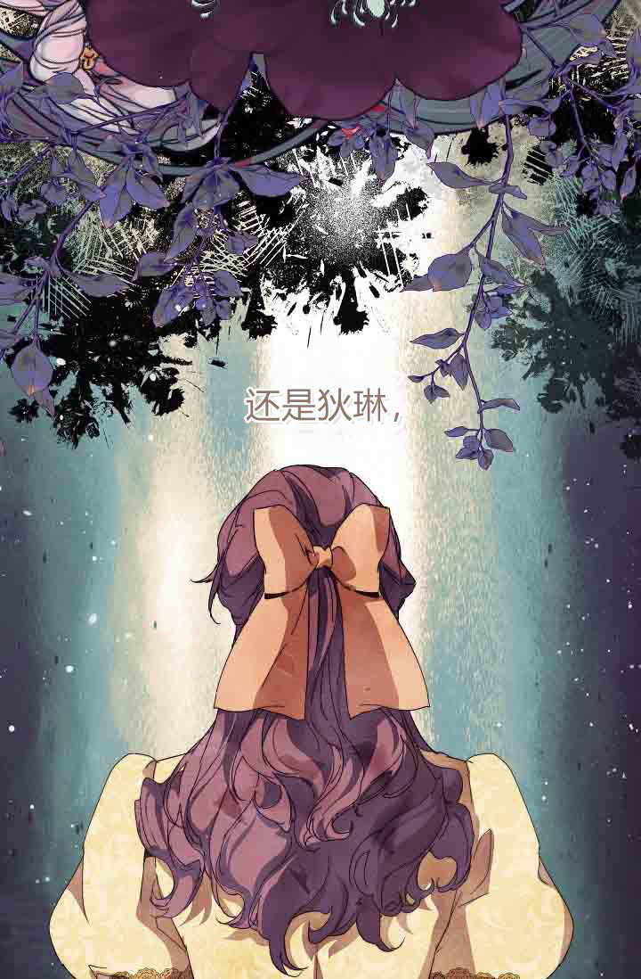 第52话 第3页