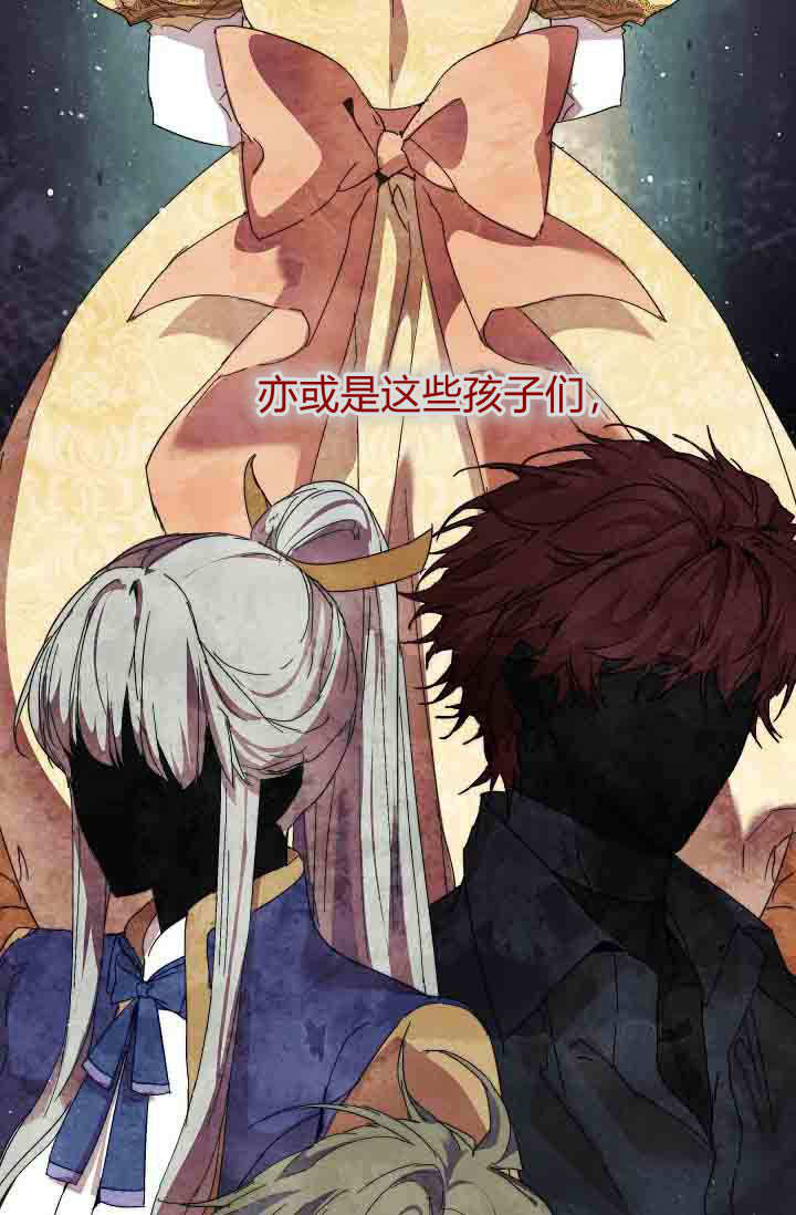 第52话 第4页