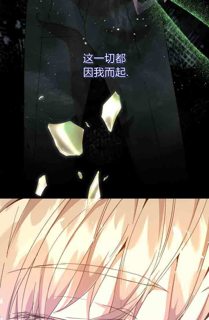 第52话 第6页