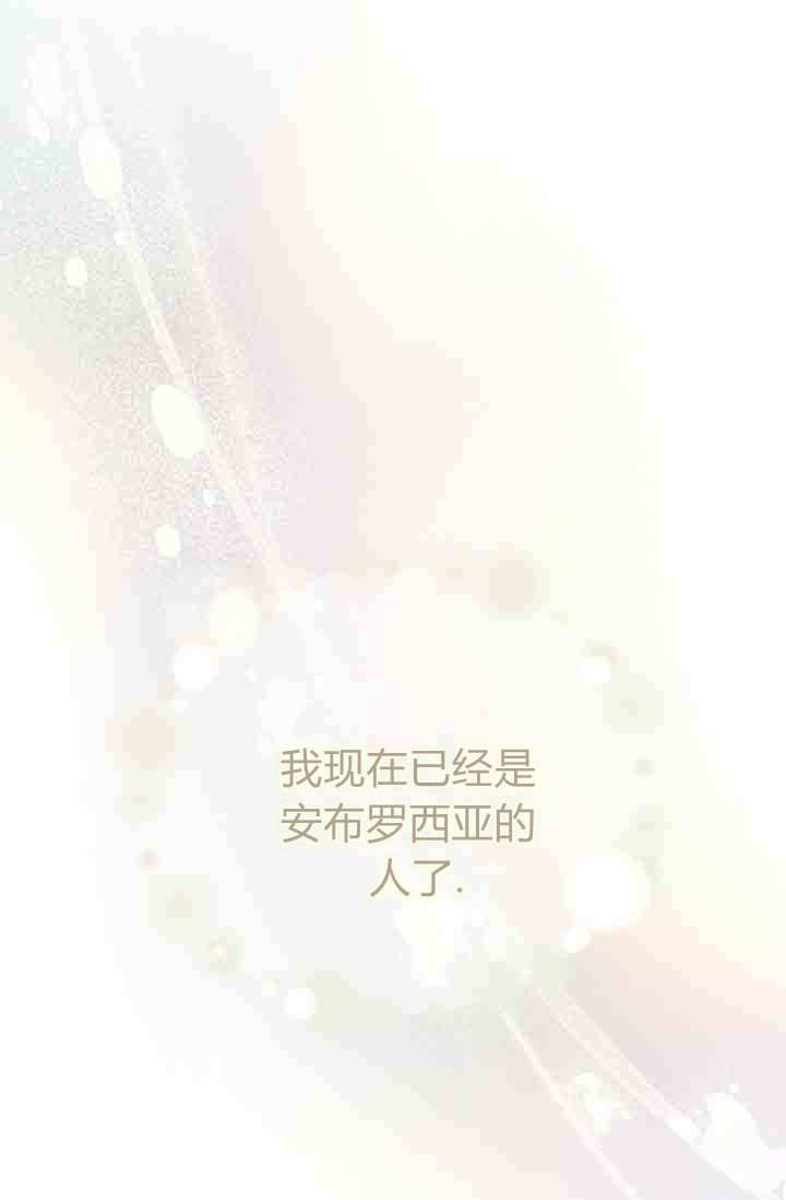 第52话 第14页