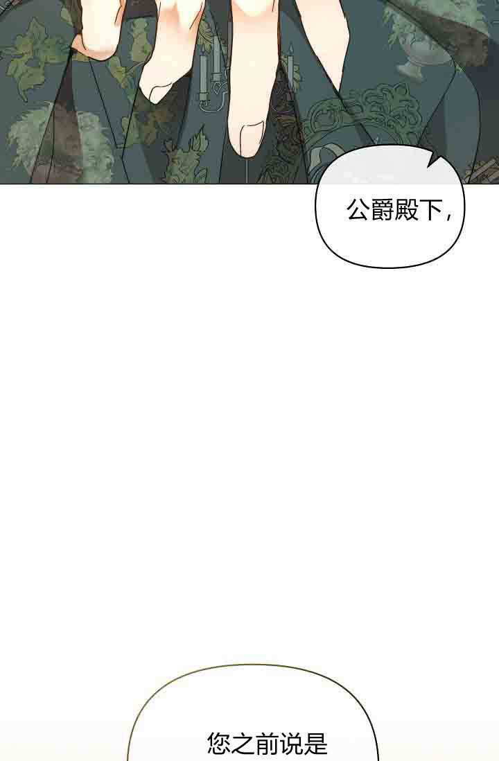 第52话 第20页