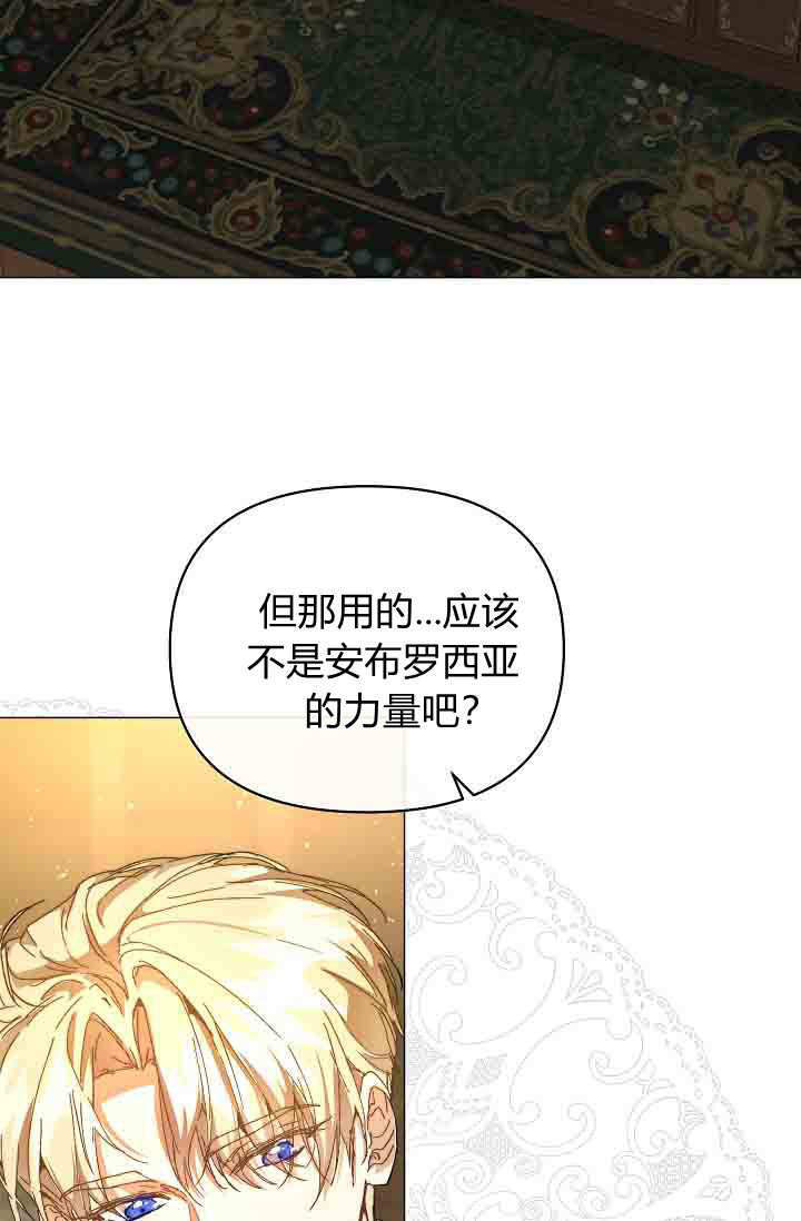 第52话 第22页