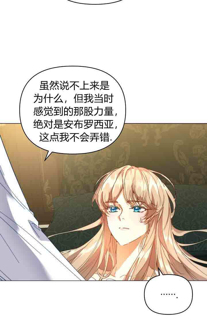 第52话 第24页