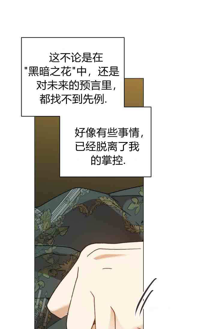 第52话 第25页