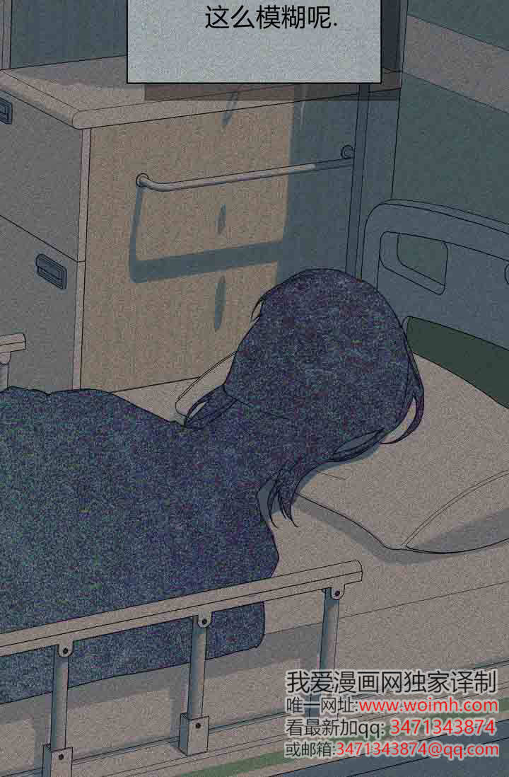 第52话 第27页