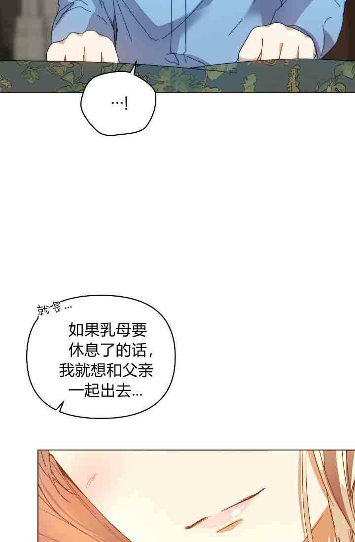 第52话 第31页