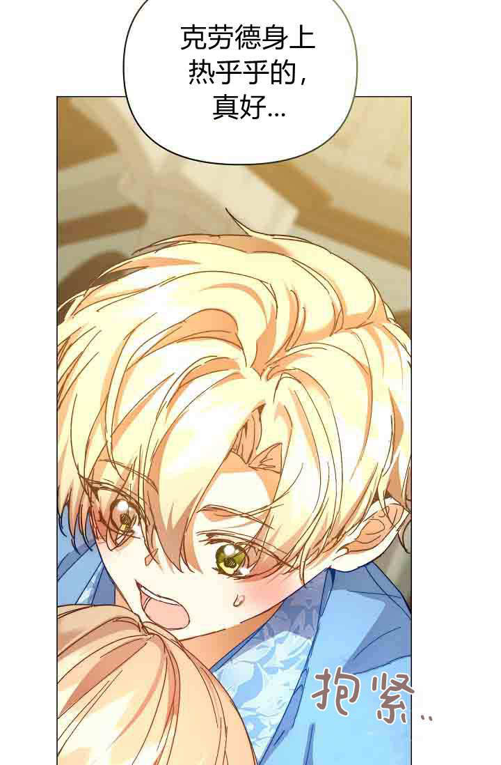 第52话 第36页