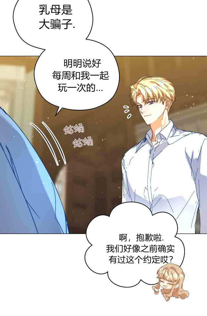 第52话 第39页