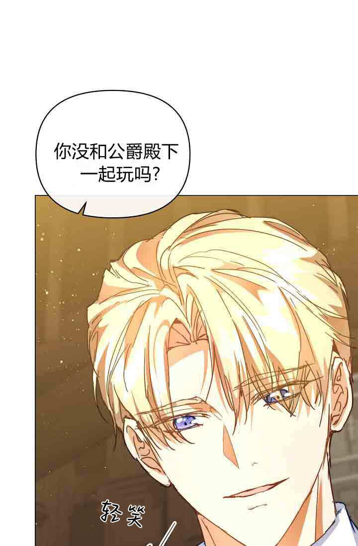 第52话 第40页