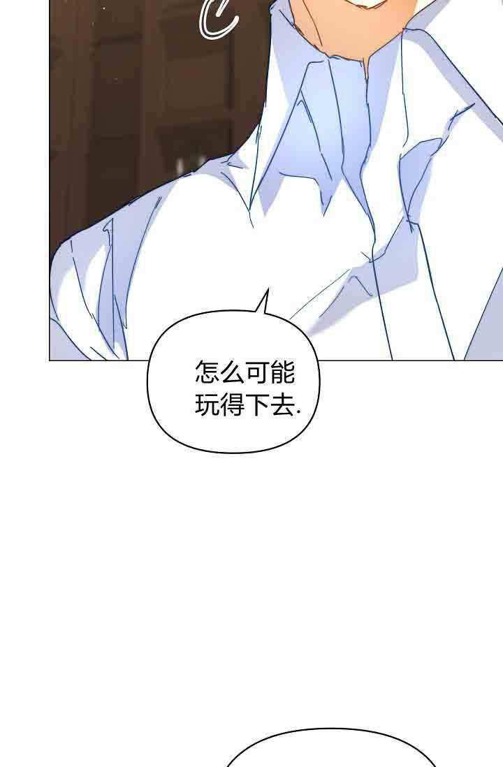 第52话 第41页
